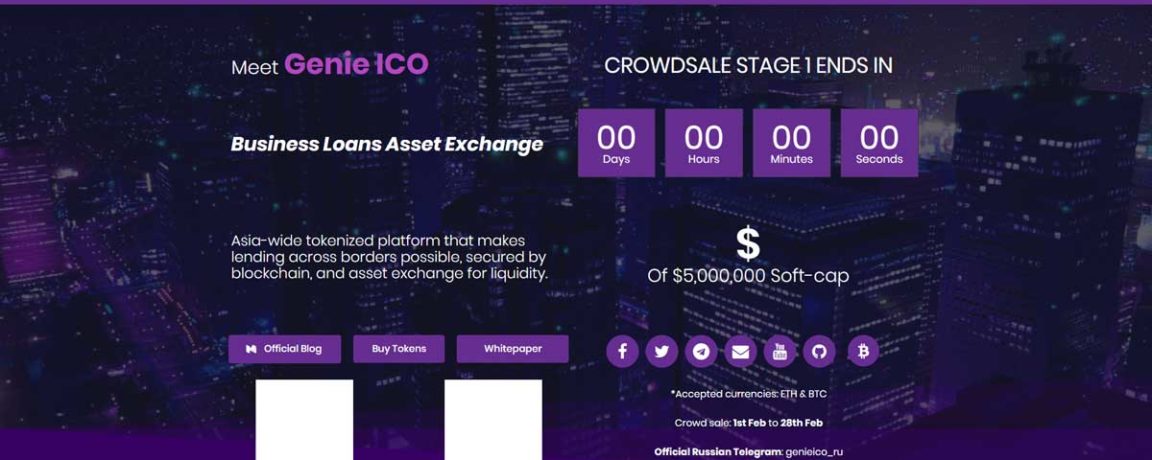 Business Loans Assets Exchange Website Design