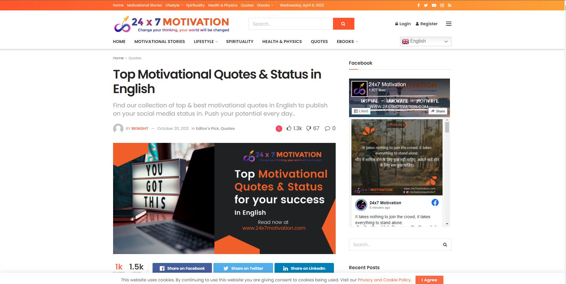 Motivational website design development SC